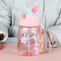 浅粉色450ml+硬吸嘴+提绳 带吸管儿童水杯小学生可爱便携女宝宝水壶男防摔夏天塑料杯子ins