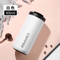 白色-400ml 咖啡杯 咖啡杯便携式保温外带ins风时尚小精致随身不锈钢下午茶随行杯