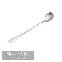 圆头1支装 不锈钢长柄搅拌勺小汤匙调料咖啡勺子加长创意冰勺甜品蜂蜜勺
