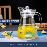 单只1300ml竖条纹鸭嘴壶 凉水壶玻璃水壶大容量耐高温耐热防爆水杯家用茶壶套装冷水壶凉