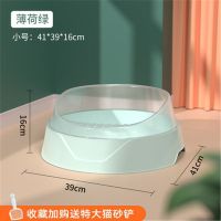 薄荷绿(高围栏防溅砂) 小号(幼猫适用) 猫砂盆全半封闭式超大号猫厕所防带砂外溅屎盆开放式幼猫沙盆用品