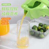 手动榨汁机多用家用小型柠檬果榨汁机塑料手动压汁机榨汁器 手动榨汁机多用家用小型柠檬果榨汁机塑料手动压汁机榨汁器