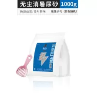 除臭尿沙1KG-送漏沙勺 布卡星仓鼠尿砂用品除臭尿沙木屑浴沙厕所套装金丝熊兔子刺猬垫料