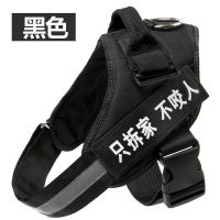 黑色(不含绳+两个字帖) xs码(3-12斤) 狗狗牵引绳遛狗绳项圈中大型犬金毛拉布拉多泰迪狗链子胸背带结实
