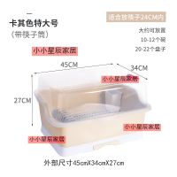 秋意杏[全翻盖] 收纳筷子筒一个 放碗筷厨房台面置物架碗筷收纳盒沥水防尘塑料碗柜碗筷沥水篮碗架