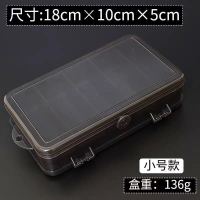 黑绿1个小号(平底) 路亚饵盒子钓鱼盒包装盒空盒鱼饵多功能小收纳盒钓鱼假饵小盒子
