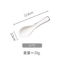 一支装 日用汤勺陶瓷勺子加厚饭勺瓷调羹家用大汤勺北欧白色瓷勺小勺子