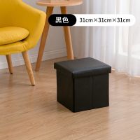皮革纯色黑色 小号正方形30L 长方形储物凳可坐人沙发家用换鞋凳多功能收纳箱小凳子收纳凳椅子
