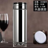 黑水晶镜面盖300毫升 防破损纸盒装 高档真空玻璃保温杯男商务水杯带滤便携茶杯加厚水晶杯子女办公车