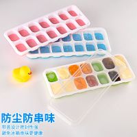 pp材质+底部硅胶款[14格绿色] 送防串味盖子 速冻制冰块的模具冰块格制冰盒模具盒硅胶循环制冰神器雪糕模具盒