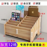手机盒-12格 咖琪 桌面多格管理手机收纳盒放手机架子手机壳收纳盒放屏幕钢化膜盒子