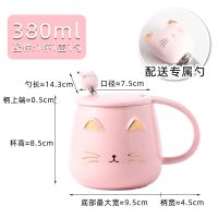 380ml 粉色轻奢猫 泡沫装(送盖+勺) 咖啡杯子女陶瓷可爱少女欧式小奢华情侣ins风简约马克水杯带盖勺