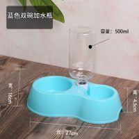 蓝色双碗带水瓶 猫碗狗碗双碗猫饭盆水碗狗食盆食碗自动饮水狗狗猫咪碗不锈钢狗碗