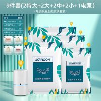 9件套[2特大+2大+2中+2小] 手泵套餐 真空压缩收纳袋衣服被子抽气家用棉被衣物行李箱专用袋子神器