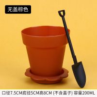 咖啡色(10套) 无盖无铲 一次性盆栽杯冰淇淋杯塑料杯冰激凌杯蛋糕杯创意杯蛋糕慕斯杯带盖