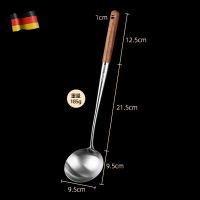 304花梨木炒勺 304不锈钢炒勺炒铲厨师专用炒菜勺子木柄家用长柄汤勺分菜勺锅勺