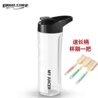 二代随行杯(单只) 送杯刷 Ergo CHEF My Juicer2代榨汁机杯子果汁机随行杯原汁机杯子