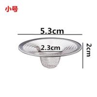 1个[小号] 不锈钢地漏盖菜池过滤器下水道地漏网水池浴室厨房防堵水槽过滤网
