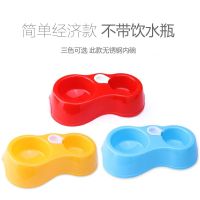 颜色随机[普通款]无内碗饮水瓶_ 宠物狗碗猫碗猫咪狗狗用品小狗盆猫盆泰迪狗食盆自动饮水双碗饭盆