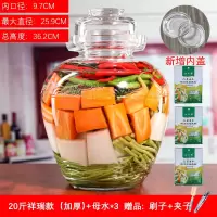 无内盖_随机 5斤普通光面坛(伸不进手) 四川泡菜坛子玻璃加厚咸菜罐家用腌制酸菜坛子腌菜玻璃瓶密封罐子