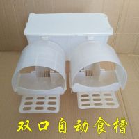 双口食槽(5个) 鸽子自动食槽料槽用品种鸽养殖肉鸽笼子用具食盒自动喂食器下料器
