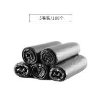 20只*5卷 加厚 大人坐便器垃圾袋可套塑料垃圾袋一次性替换袋马桶垃圾袋清洁袋子