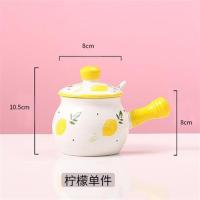 柠檬单件 送1个陶瓷勺子 带把手柄带盖勺调料罐套装调味品罐子厨房盐味精鸡精糖家用佐料罐