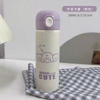 宇宙可爱-紫色 可爱日系弹扣保温杯女士304不锈钢学生水杯小巧便携高颜值ins杯子