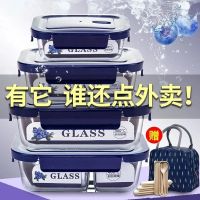 青山黛(圆420 420) 上班族玻璃饭盒可微波炉加热专用碗便当保鲜分隔型学生餐盒带餐具