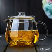 单壶400ml(加厚)(旧款) 玻璃茶壶单壶加厚耐热高温过滤小号茶具家用茶水分离泡花茶壶套装