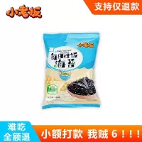 试吃装1包(支持仅退款) 小老板每日拌饭海苔碎紫菜即食寿司海苔专用儿童芝麻包饭团海苔碎