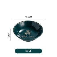 味碟 盘子碗套装家用北欧陶瓷碗盘单个创意欧式餐具ins风碗碟套装组合