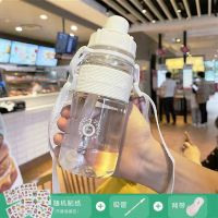 白色650ml贴纸款裸杯 夏季大容量水杯带吸管直饮两用户外背带水壶高颜值防摔塑料杯子女