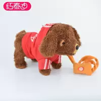 泰迪红色电池款 儿童电动毛绒玩具狗狗会唱歌跳舞汪汪队玩具仿真泰迪走路智能小狗