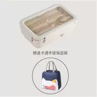850ml饭盒+保温袋 小麦秸秆便当盒学生便携餐盒套装微波炉加热上班族饭盒女保温