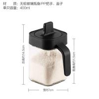 穆尼料罐1个 调味罐三件套调料盒玻璃密封盐罐糖味精罐子佐料盒家用调料瓶厨房