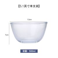 500ml单只(可打鸡蛋 放小菜) 透明玻璃碗微波炉专用耐热高温家用沙拉碗大号发面烘焙打蛋和面盆