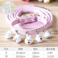 小兔子 [S] 牵引绳狗链子狗绳项圈铃铛狗绳子小型犬遛狗绳牵引带狗带拴狗绳牵