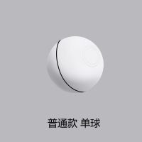 白色激光球 单球* 猫咪玩具电动激光逗猫球幼猫自嗨解闷逗猫棒宠物耐咬自动逗猫神器