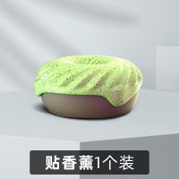 [款1]贴香薰--1个试用装 [组合一]以上款式任选 宠物猫咪狗狗除臭剂室内去尿味祛除味持久猫砂盆香薰除臭神器香水