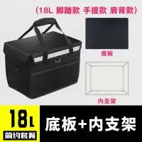 18L箱体+肩带 SCB外卖保温箱商用摆摊配送18 30 43 62升送餐箱子冷藏防水大小号