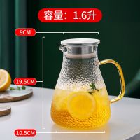 锤纹锥形壶[1600ML] 单壶[2*贵妃杯400ML] 冷水壶玻璃耐高温凉水壶家用泡茶壶大容量凉白开水杯套装大号扎壶