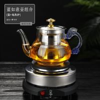 400ML蓝如意壶 单壶 HEISOU煮茶壶玻璃泡茶壶家用加厚耐高温过滤茶水壶茶杯子茶具套装