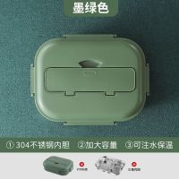 三格墨绿色 无赠品 不锈钢304饭盒餐盒成人上班族带盖学生便当盒餐盘保温女韩版可爱