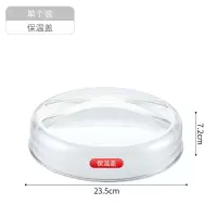 单个装[保温盖] 保温菜罩家用日式防尘食物保鲜罩多层折叠剩菜剩饭神奇饭菜罩子