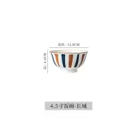 4.5饭碗-长城 墨色日式和风陶瓷碗创意家用饭碗餐具吃饭碗米饭碗个性高颜值面碗