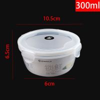 JS-439 300ML 微波炉加热饭盒长方形圆形塑料保鲜便当餐盒套装上班族学生专用碗