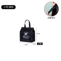 小号(21-13-250 防水保温袋饭盒袋便当包学生手提袋包旅行包铝箔加厚保温保冷