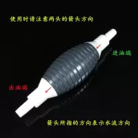单个气囊(无赠品) 抽油器汽车手动油箱吸油管抽油神器汽油泵摩托车吸油器自吸抽水器