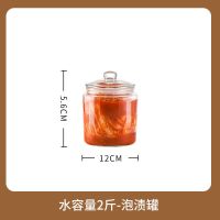 水容量2斤-泡菜罐 泡菜坛子玻璃瓶家用加厚大号四川酸菜带盖密封罐腌菜坛子泡菜罐子